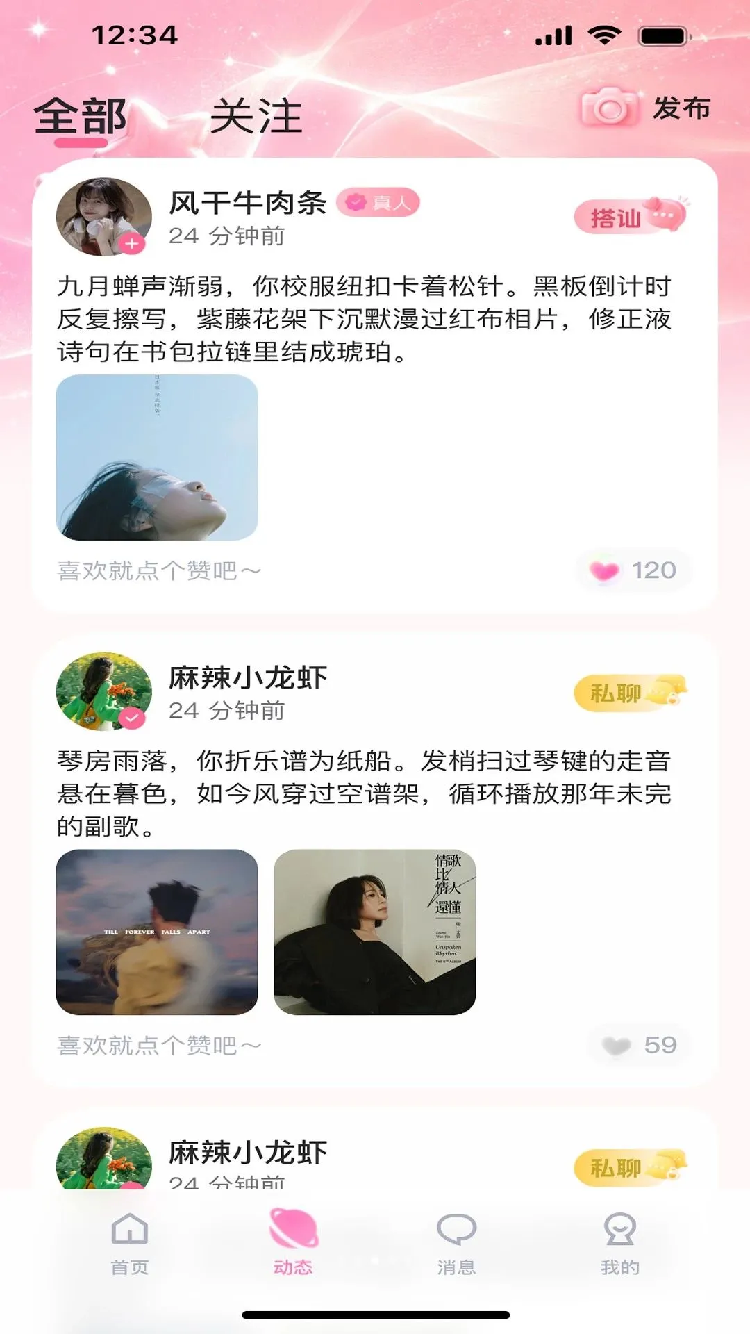 ��������APP(���Ͻ���ƽ̨)v1.0.0 �ֻ����ͼ2