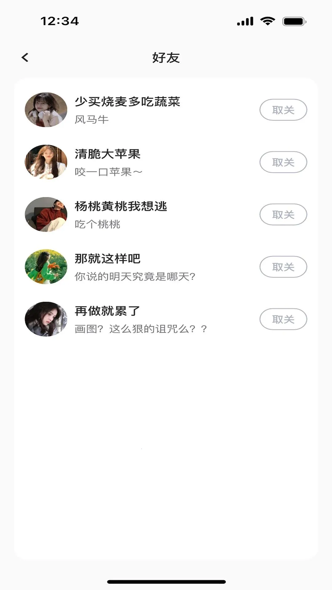 ��������APP(���Ͻ���ƽ̨)