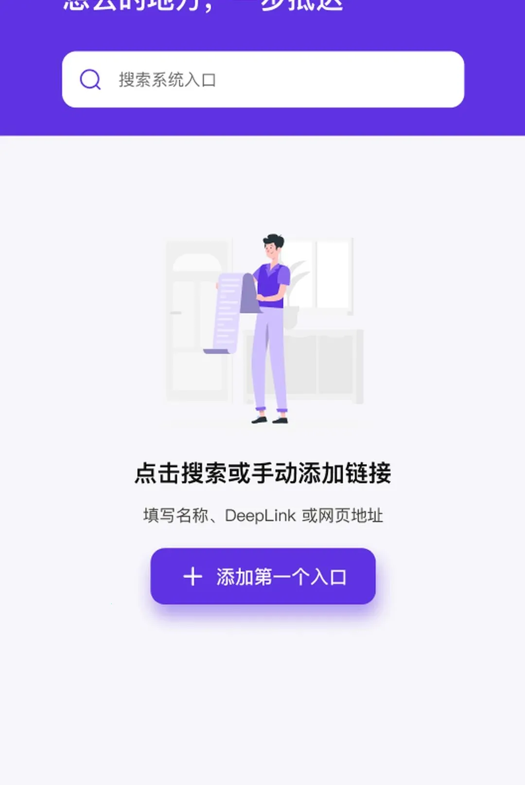�ݴ�APP2026�ٷ����°汾v2 �ֻ����ͼ2