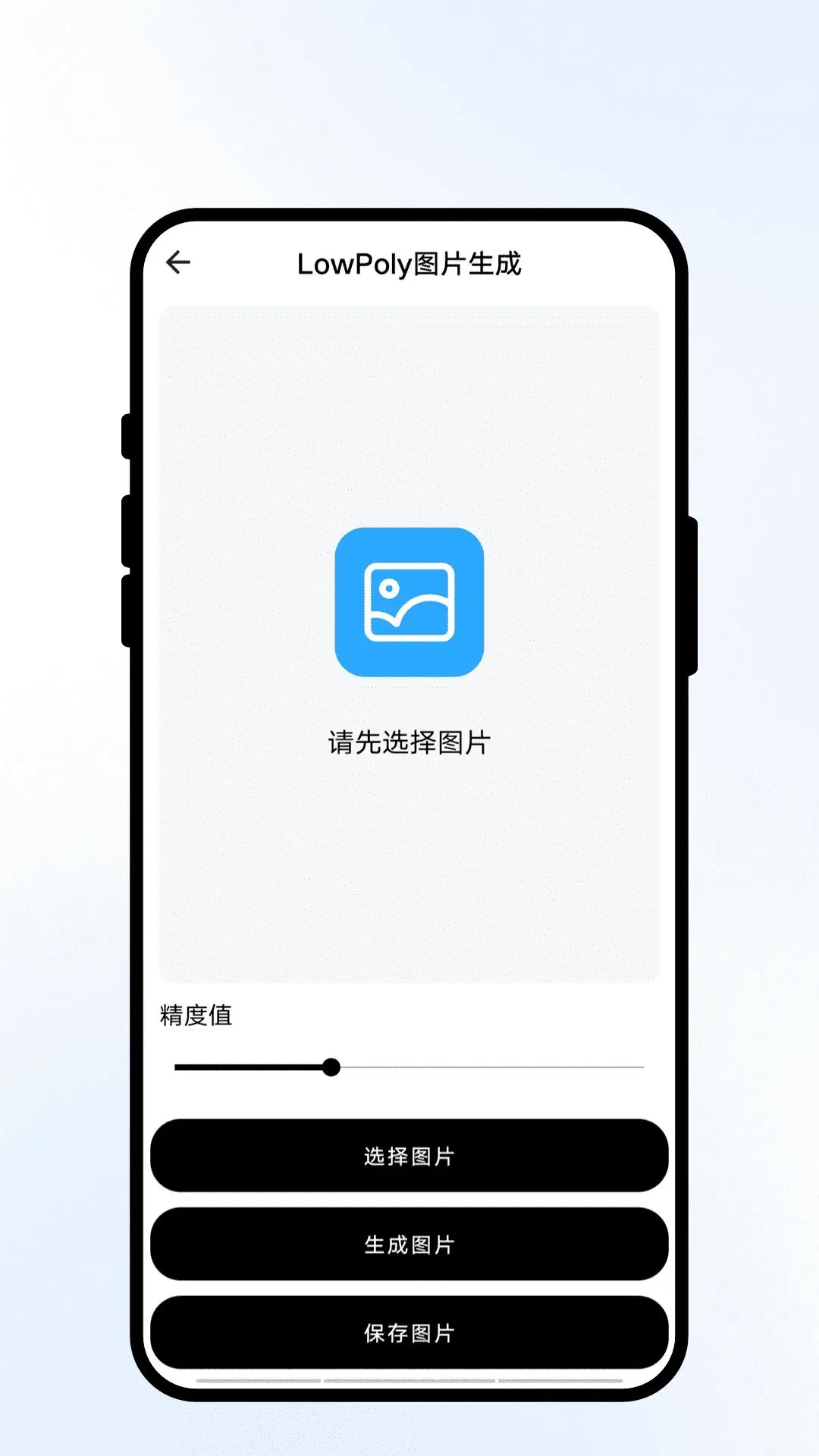 云境画笺2026官方最新版本v2.0.1 安卓版截图3