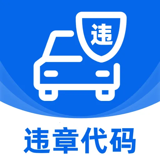 ����Υ�´���ָ������(�ݿ�Υ�²�ѯ����)v1.0.0 ��Ѱ�