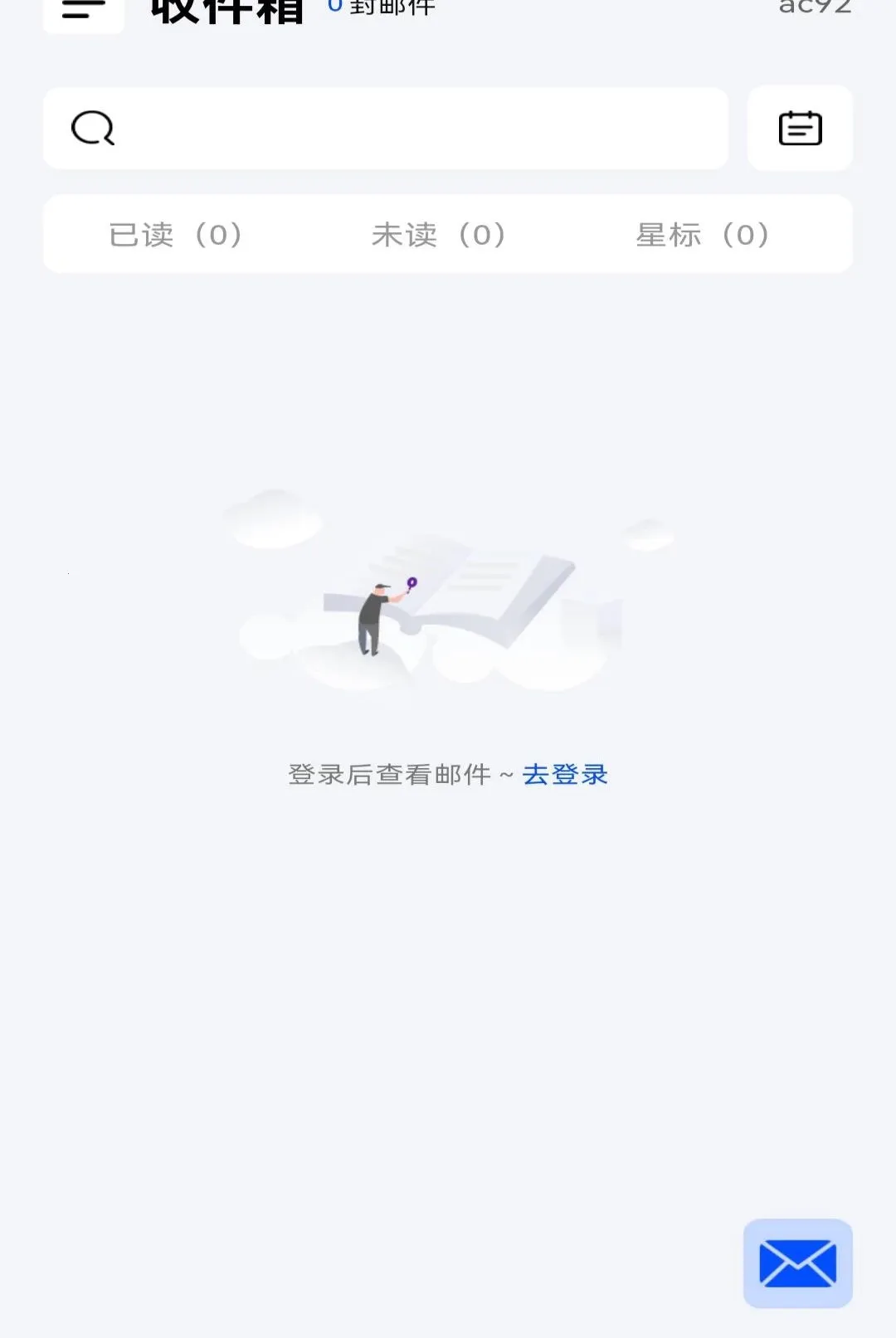 �ֻ�ע�������������2026�ٷ����°汾v1.0.0 ��׿���ͼ1