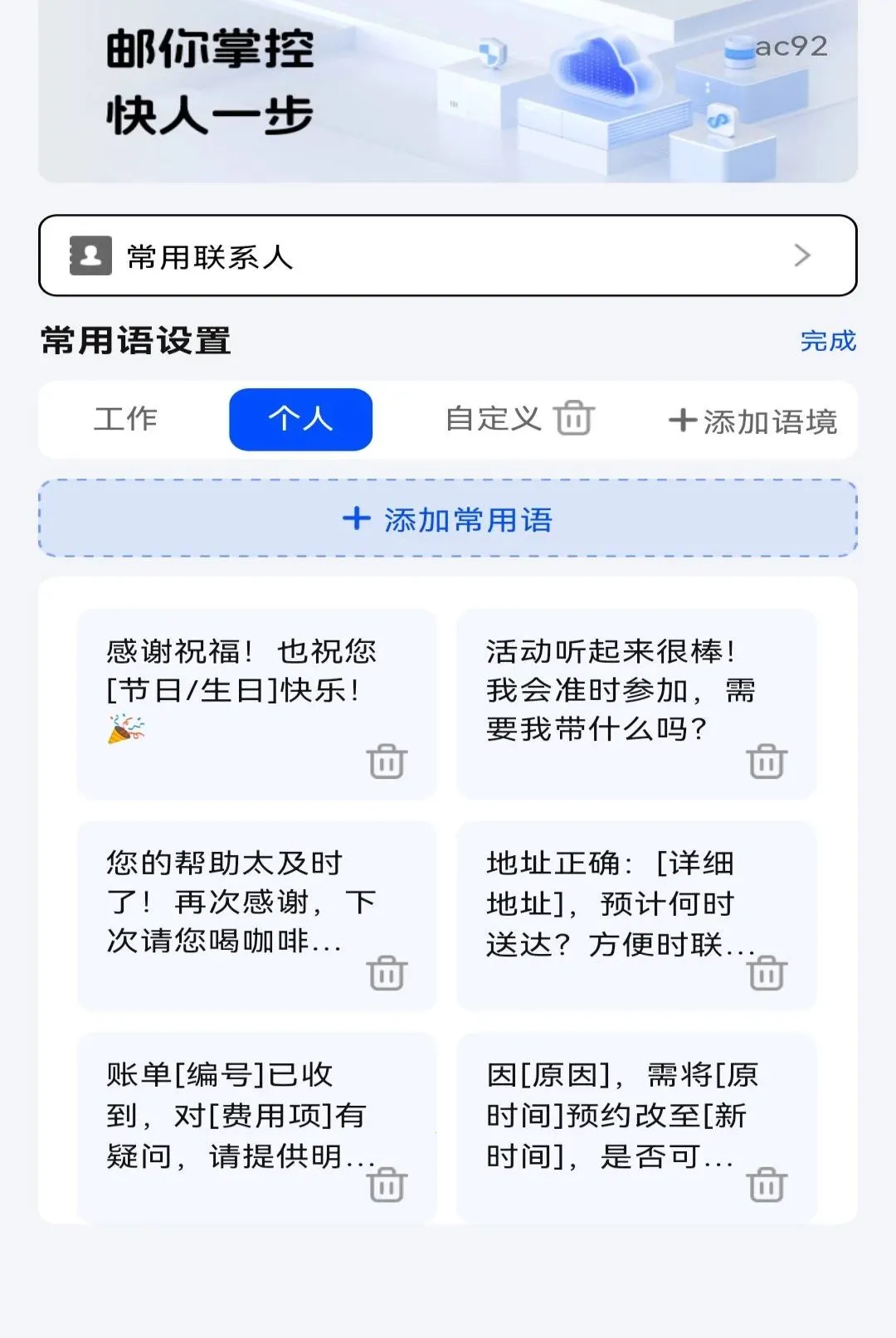 �ֻ�ע�������������2026�ٷ����°汾v1.0.0 ��׿���ͼ3