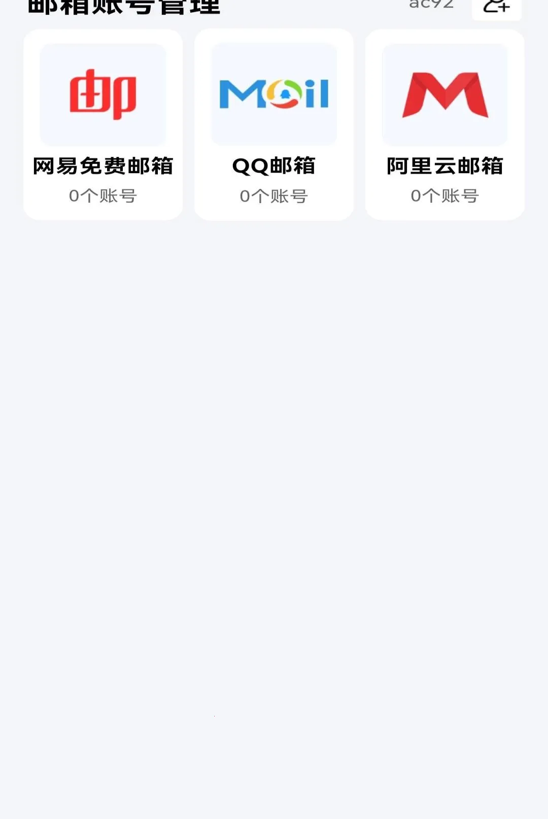 �ֻ�ע�������������2026�ٷ����°汾v1.0.0 ��׿���ͼ2