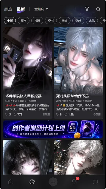 ����ai�������(AI��������)v1.0.0 �ֻ����ͼ2