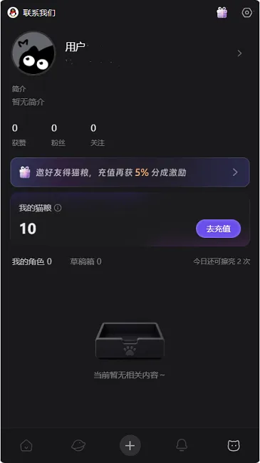 ����ai�������(AI��������)v1.0.0 �ֻ����ͼ1