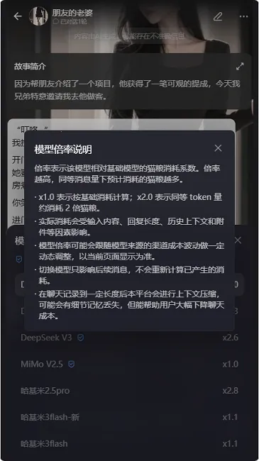����ai�������(AI��������)v1.0.0 �ֻ����ͼ3