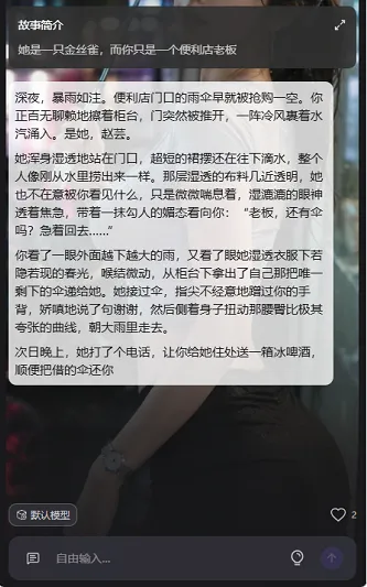 ����ai�������(AI��������)