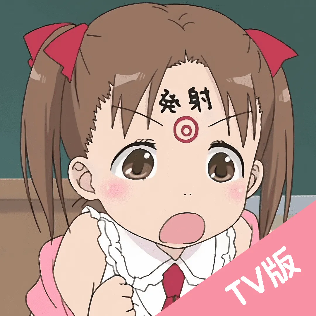 ��Ԫ�DTV(���Ӷ˶���ƽ̨)v2.0.0 ��׿��