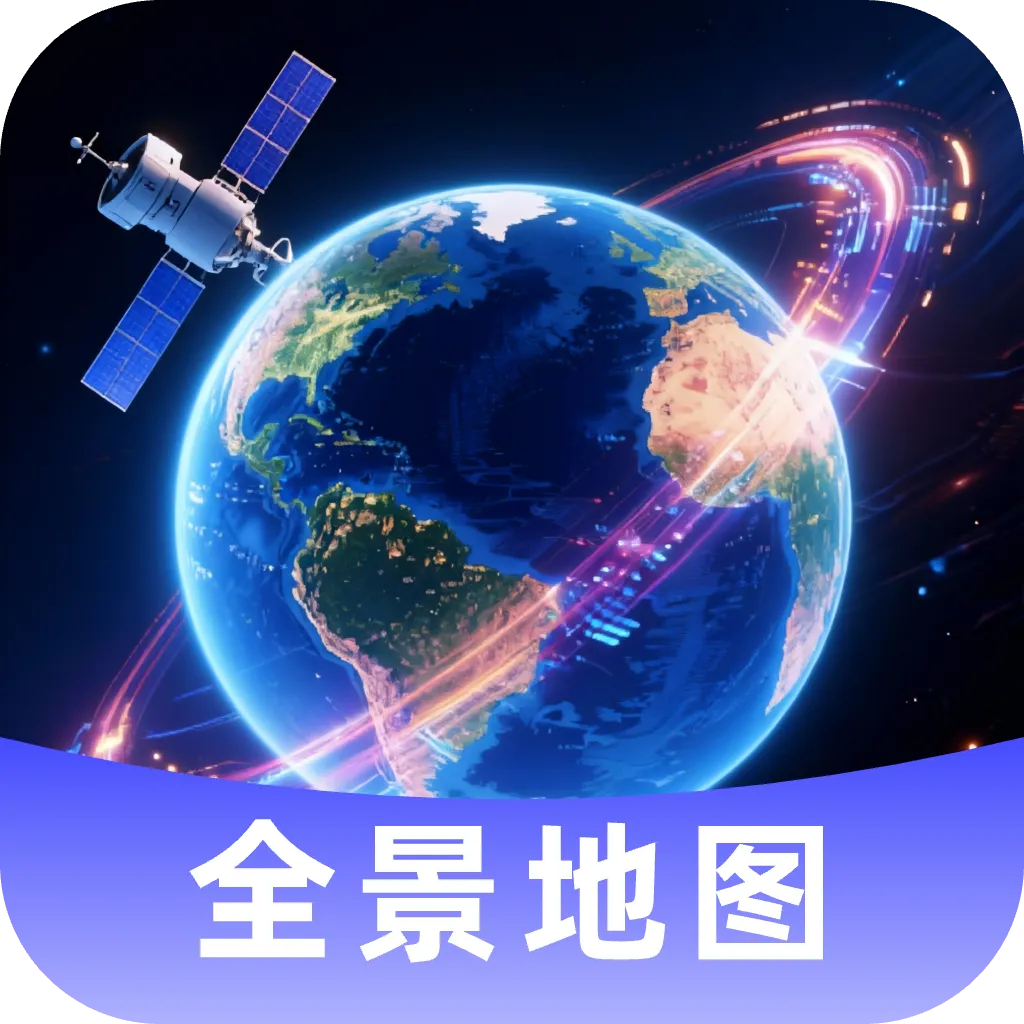 �Ǻ�ȫ����ͼ(��ͼ���в����)v1.0.4 ��׿��