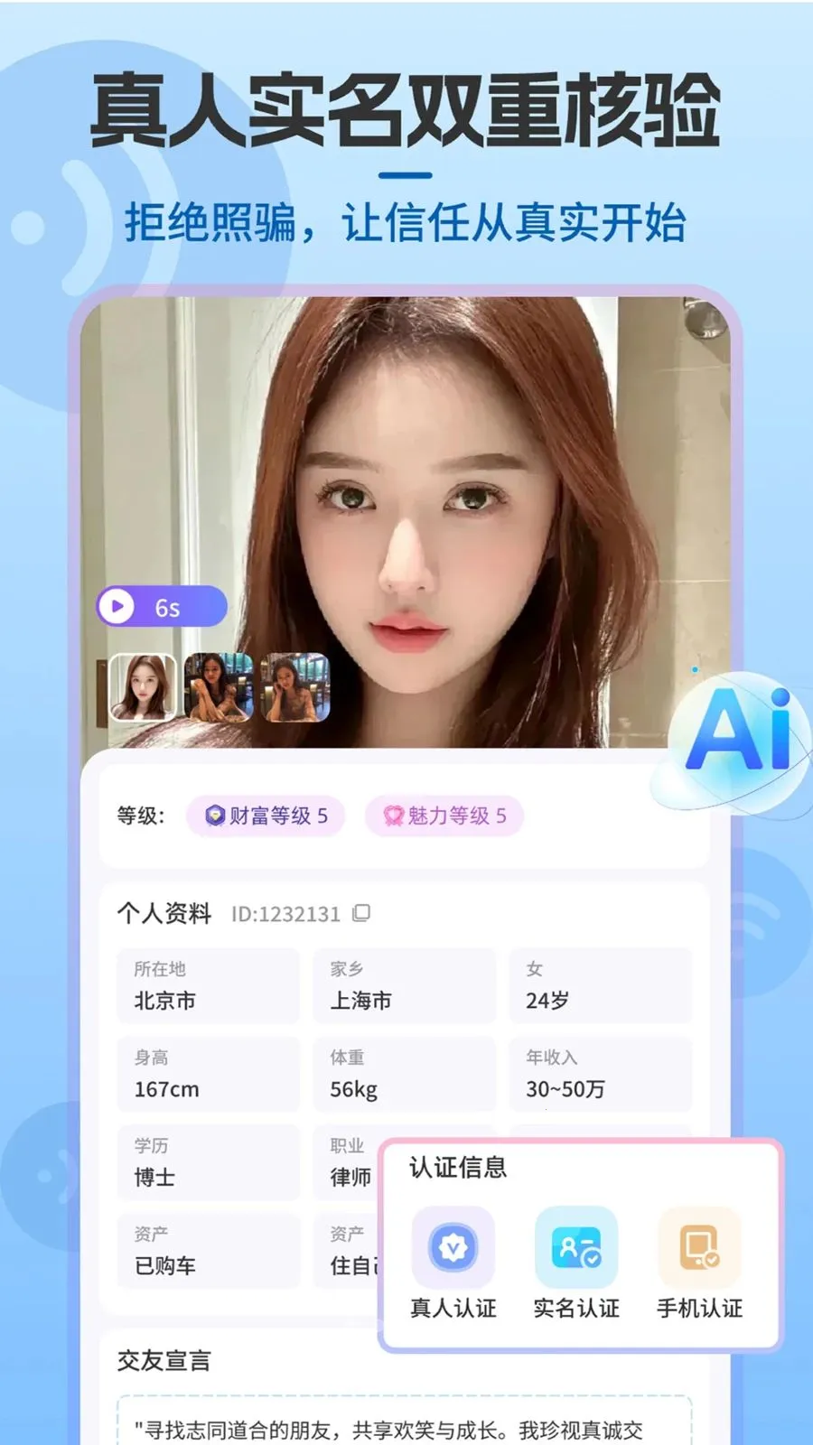 Shouxin2026最新版本v2.0.5 免费版截图0