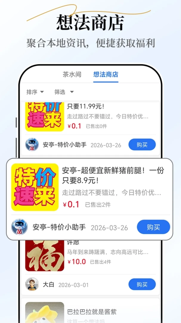 С�غ�С�����°�׿��v2.7.3 ��Ѱ��ͼ0