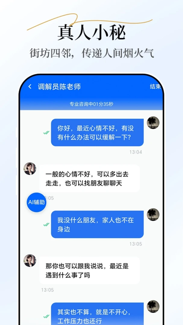 С�غ�С�����°�׿��v2.7.3 ��Ѱ��ͼ1