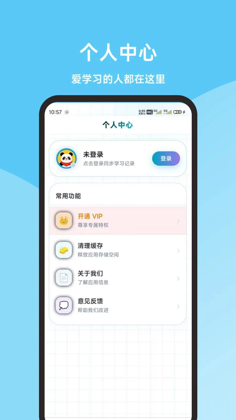 ��ӥ���˻��������2026�ٷ����°汾v1.0.0 ��Ѱ��ͼ3
