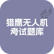 ��ӥ���˻��������2026�ٷ����°汾v1.0.0 ��Ѱ�