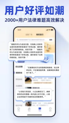 ���(���ɷ���ƽ̨)v2.2.3 ��׿���ͼ2