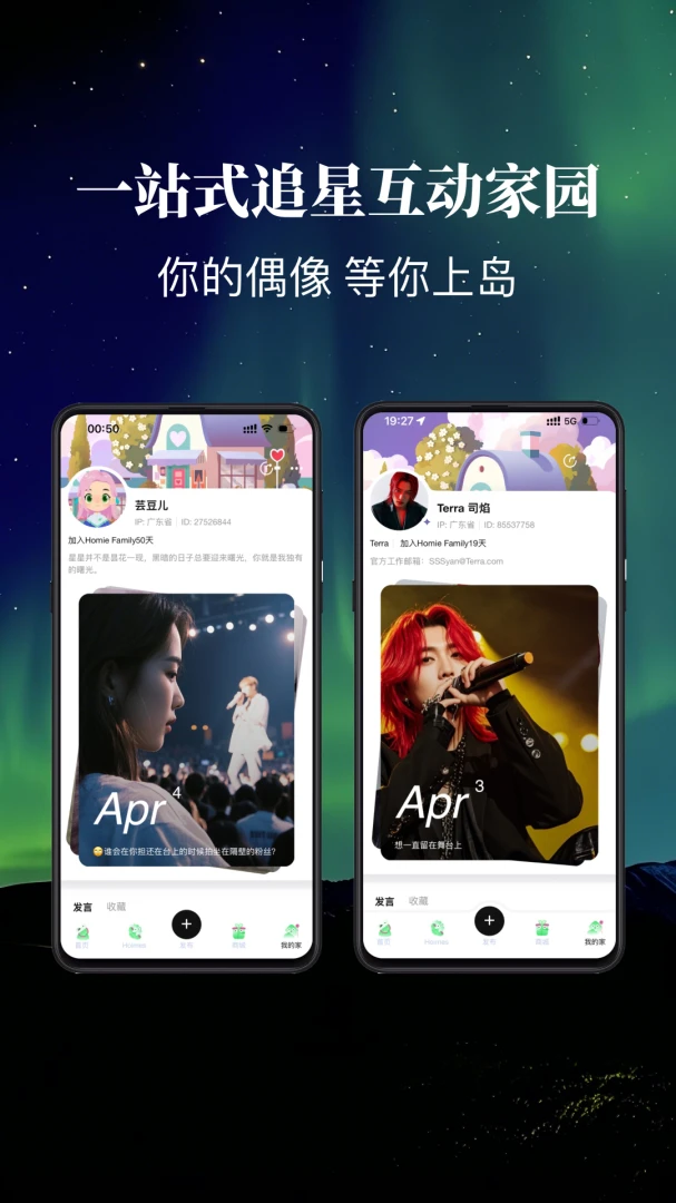������ڵ�(�����罻ƽ̨)v2.0.4 �ֻ����ͼ0
