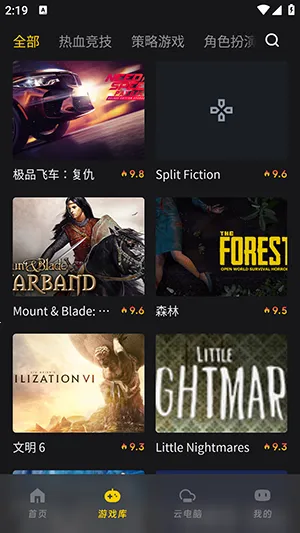 Ǭ�Ƶ���(�ƶ���Ϸƽ̨)v1.1.5 ��׿���ͼ0
