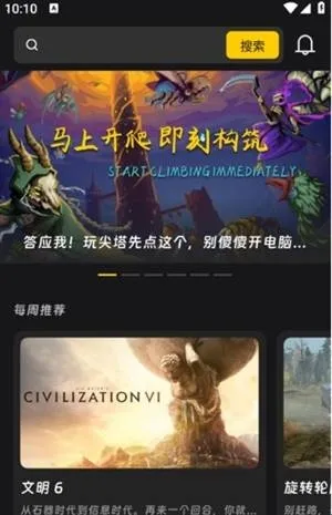 Ǭ�Ƶ���(�ƶ���Ϸƽ̨)