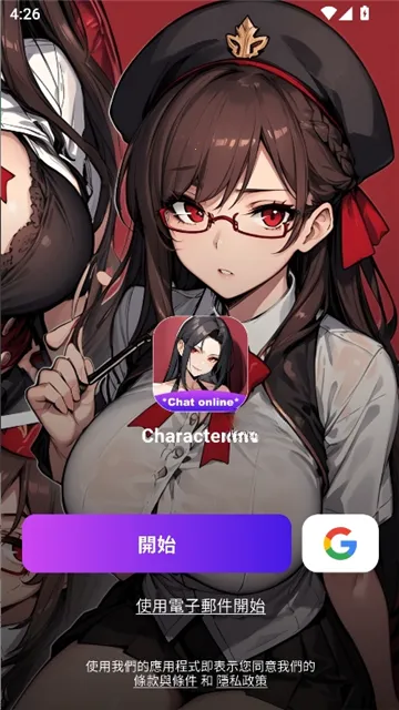 CharacterMe(AI��ɫ����Ӧ��)v1.3.6 �ֻ����ͼ2