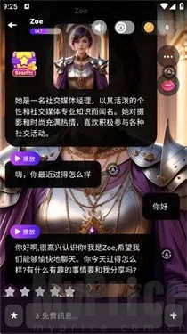 CharacterMe(AI��ɫ����Ӧ��)