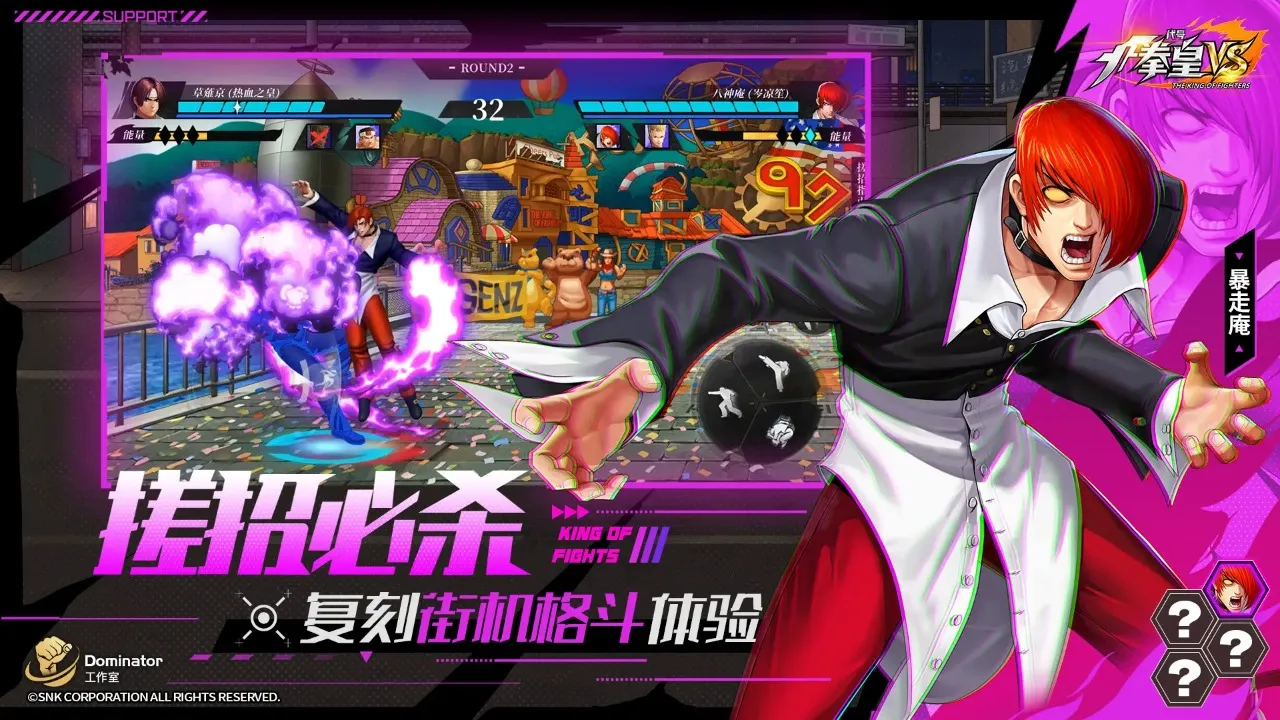 ���ţ�ȭ��VS�����ֻ���v1.3.01 ��׿���ͼ3