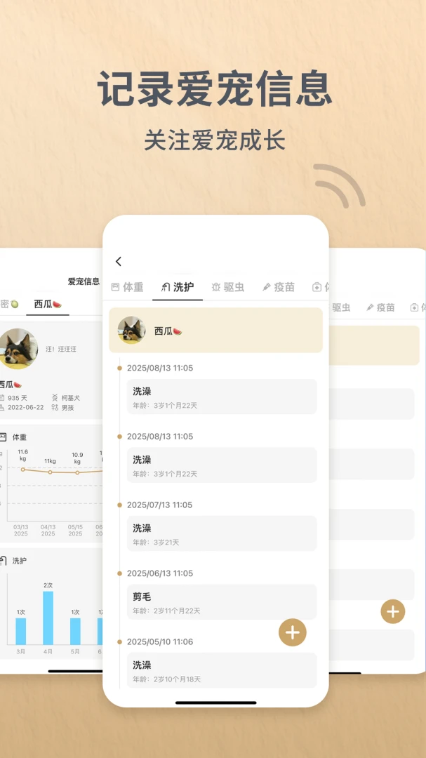 Reli Up(�����豸����)v4.1.4 ��׿���ͼ2