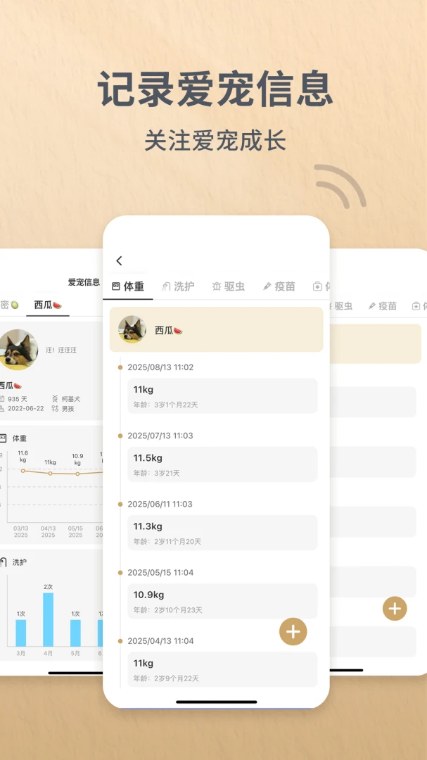 Reli Up(�����豸����)v4.1.4 ��׿���ͼ1