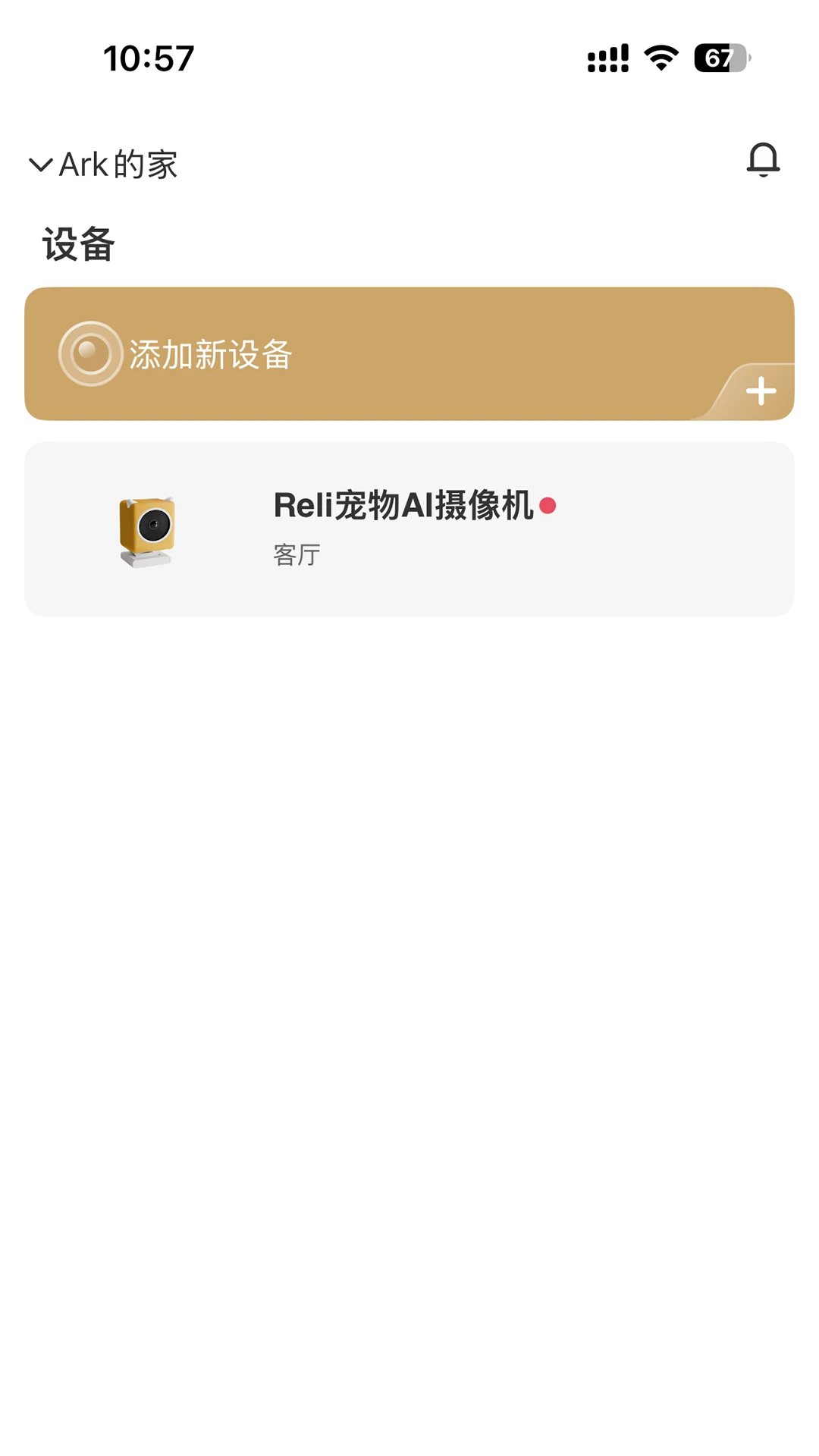 Reli Up(�����豸����)