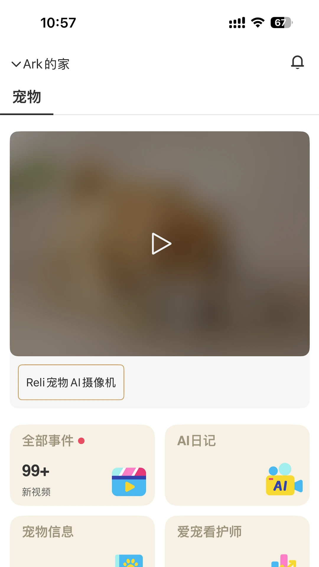 Reli Up(�����豸����)