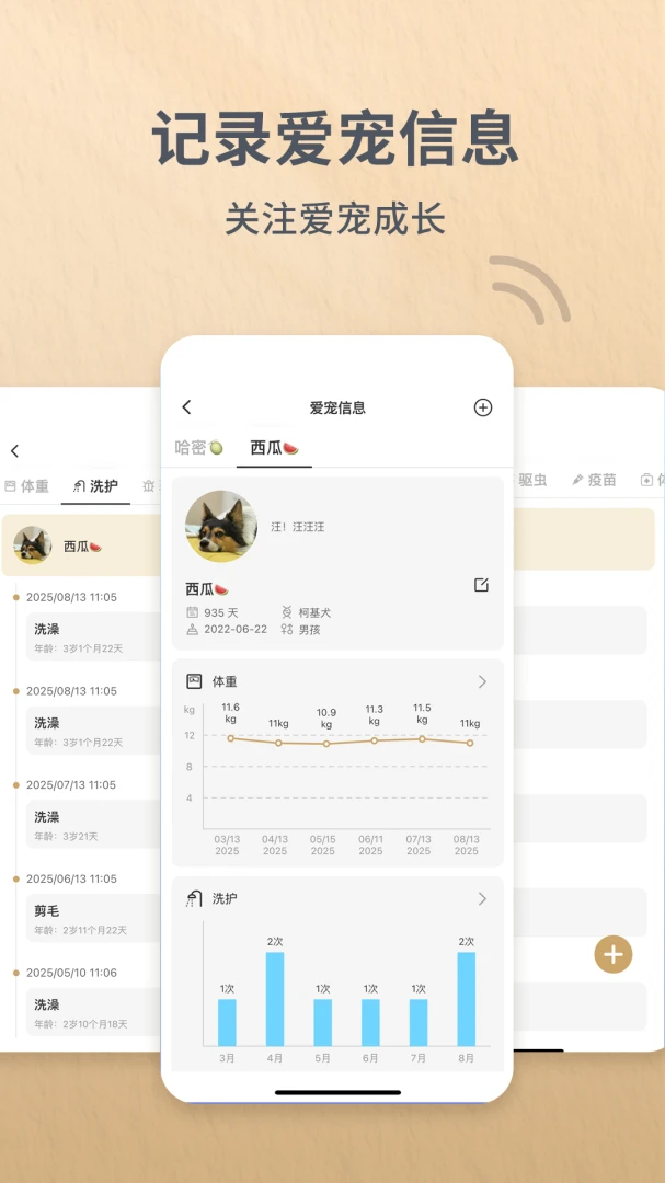 Reli Up(�����豸����)
