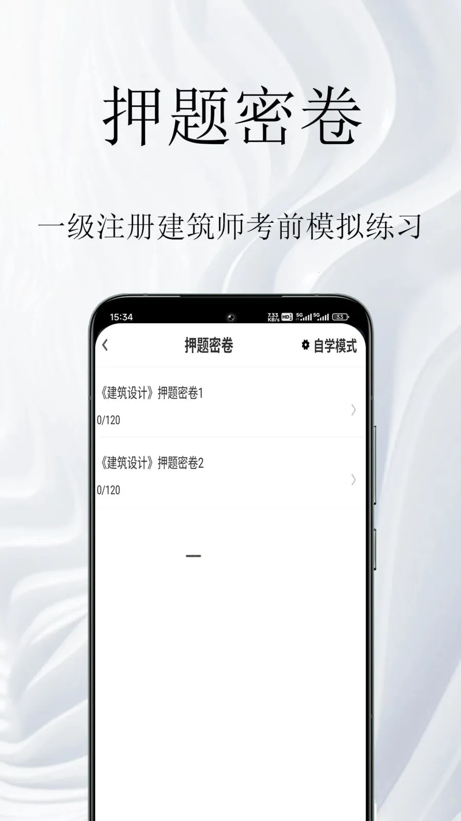 һ��ע�Ὠ��ʦ�����2026���°汾��ͼ0