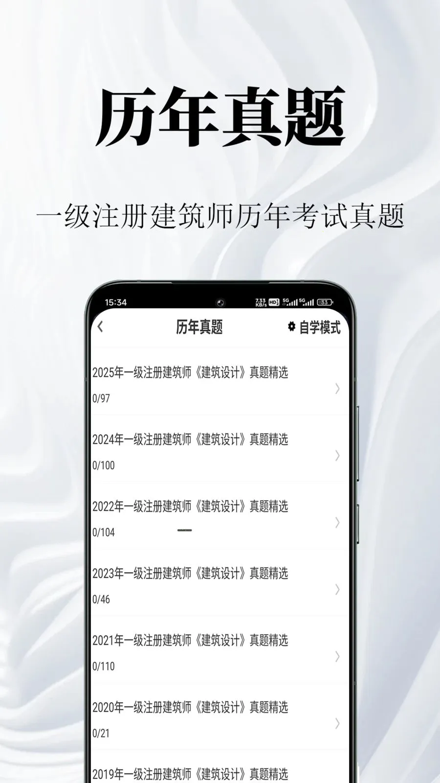 һ��ע�Ὠ��ʦ�����2026���°汾��ͼ1