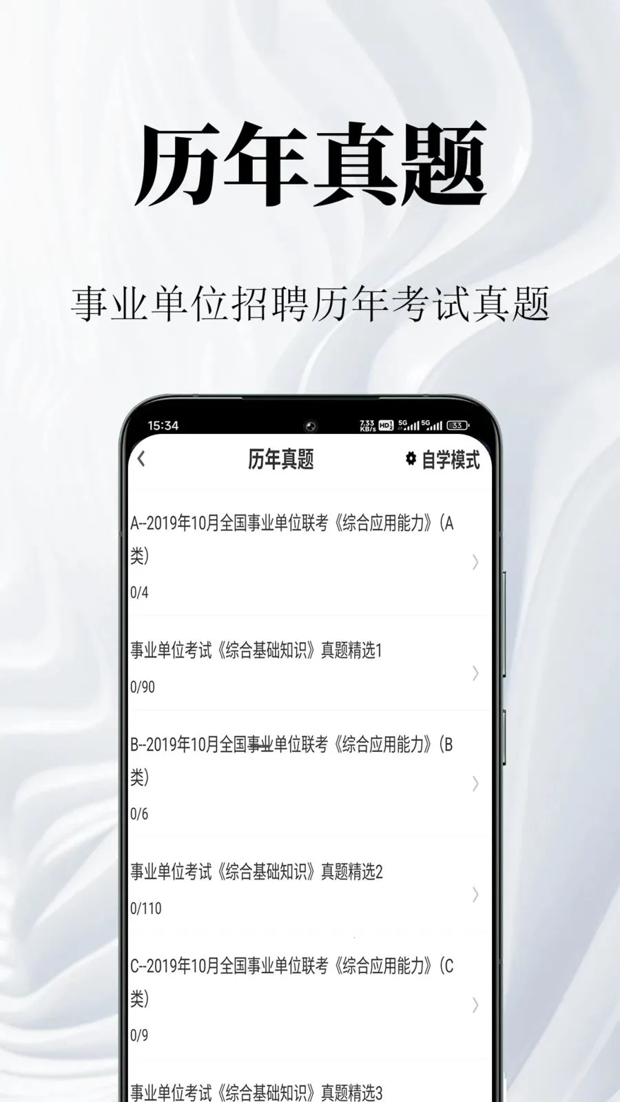 ��ҵ��λ�����(��ҵ��λ�������)��ͼ0