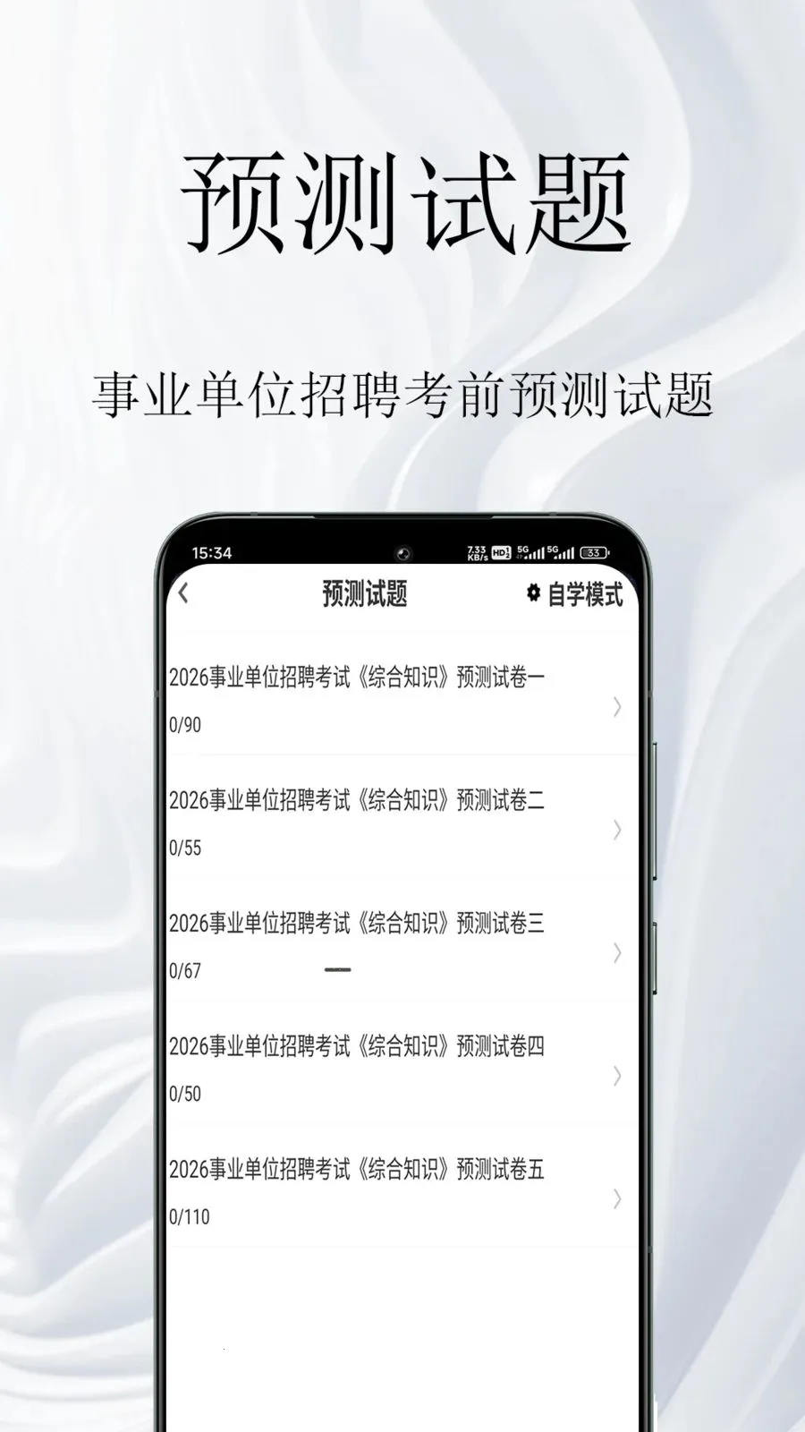 ��ҵ��λ�����(��ҵ��λ�������)��ͼ1