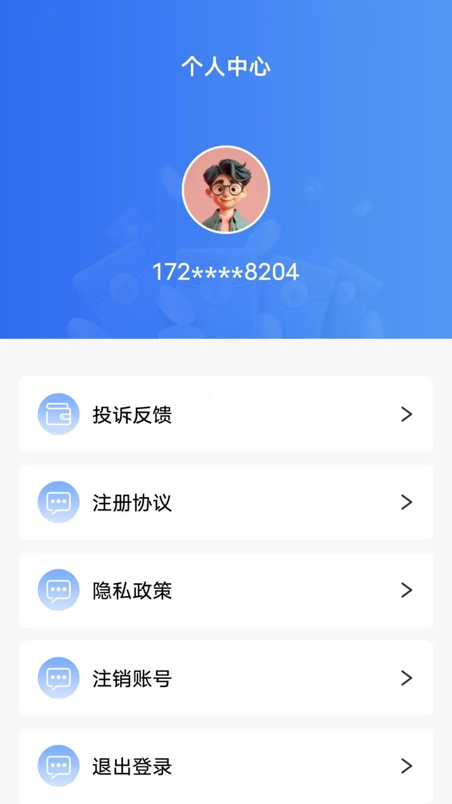 ���ļ���Ǯ(���ƽ̨������)v1.0.1 ��Ѱ��ͼ0