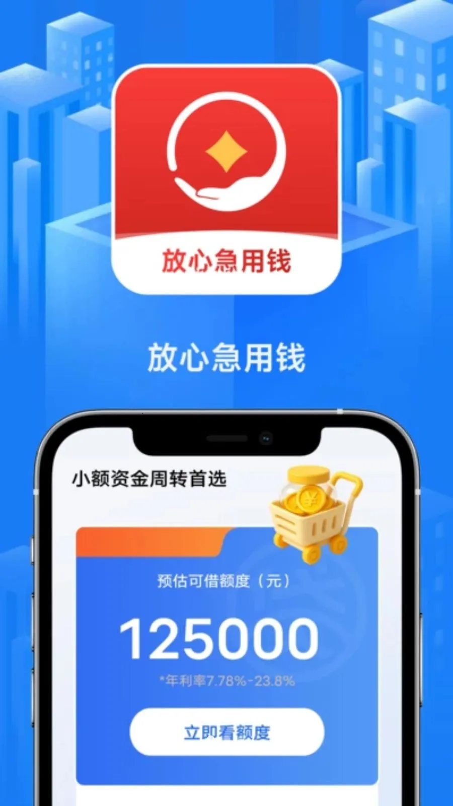 ���ļ���Ǯ(���ƽ̨������)v1.0.1 ��Ѱ��ͼ2