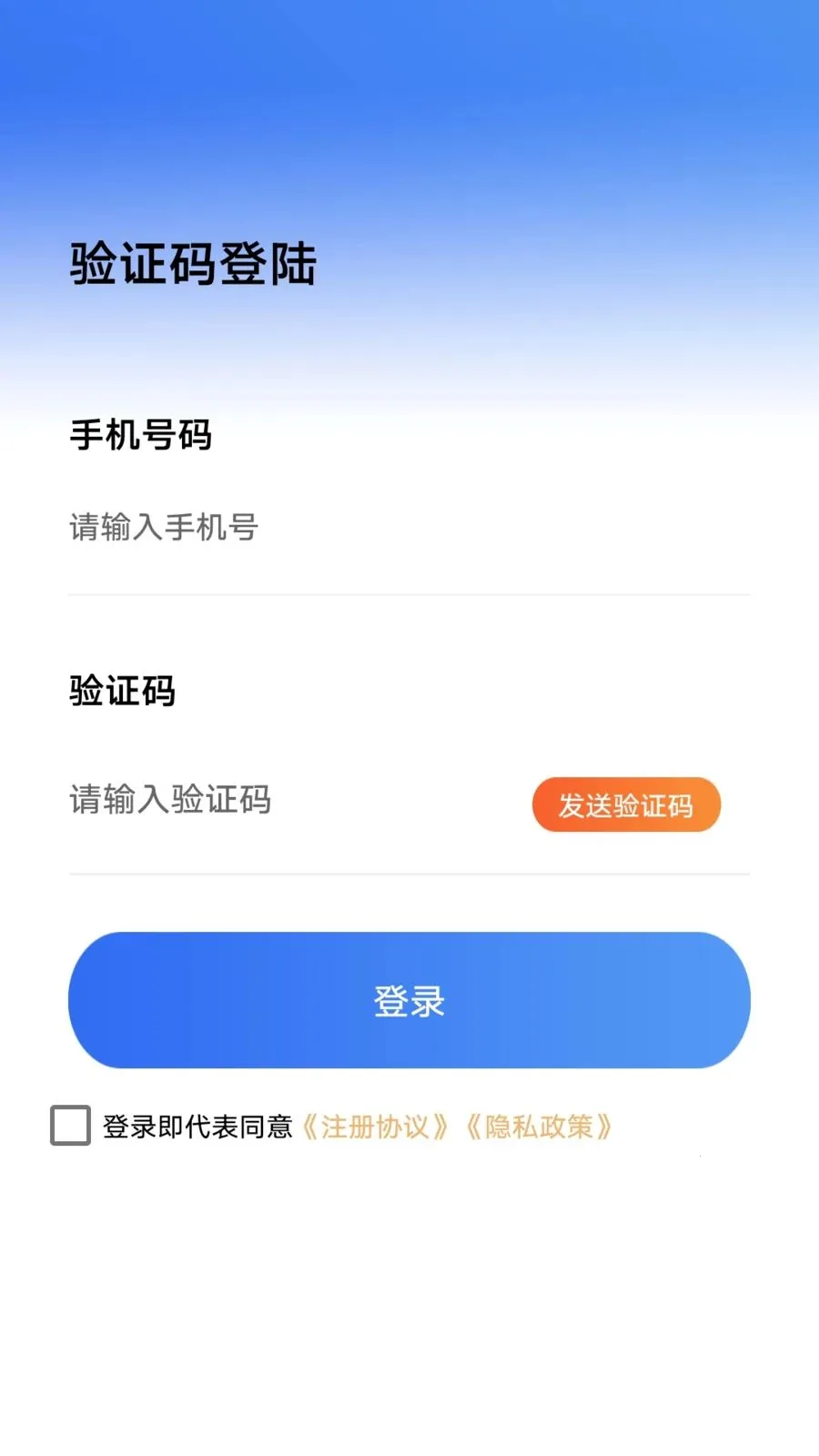���ļ���Ǯ(���ƽ̨������)v1.0.1 ��Ѱ��ͼ1