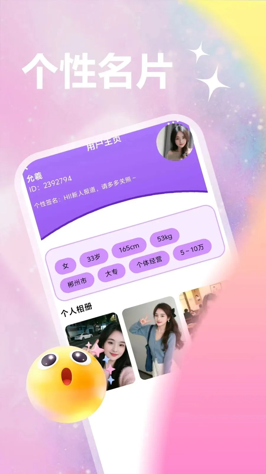 ��������(ͬ�ǵ�������)v1.1.1 ��׿���ͼ1