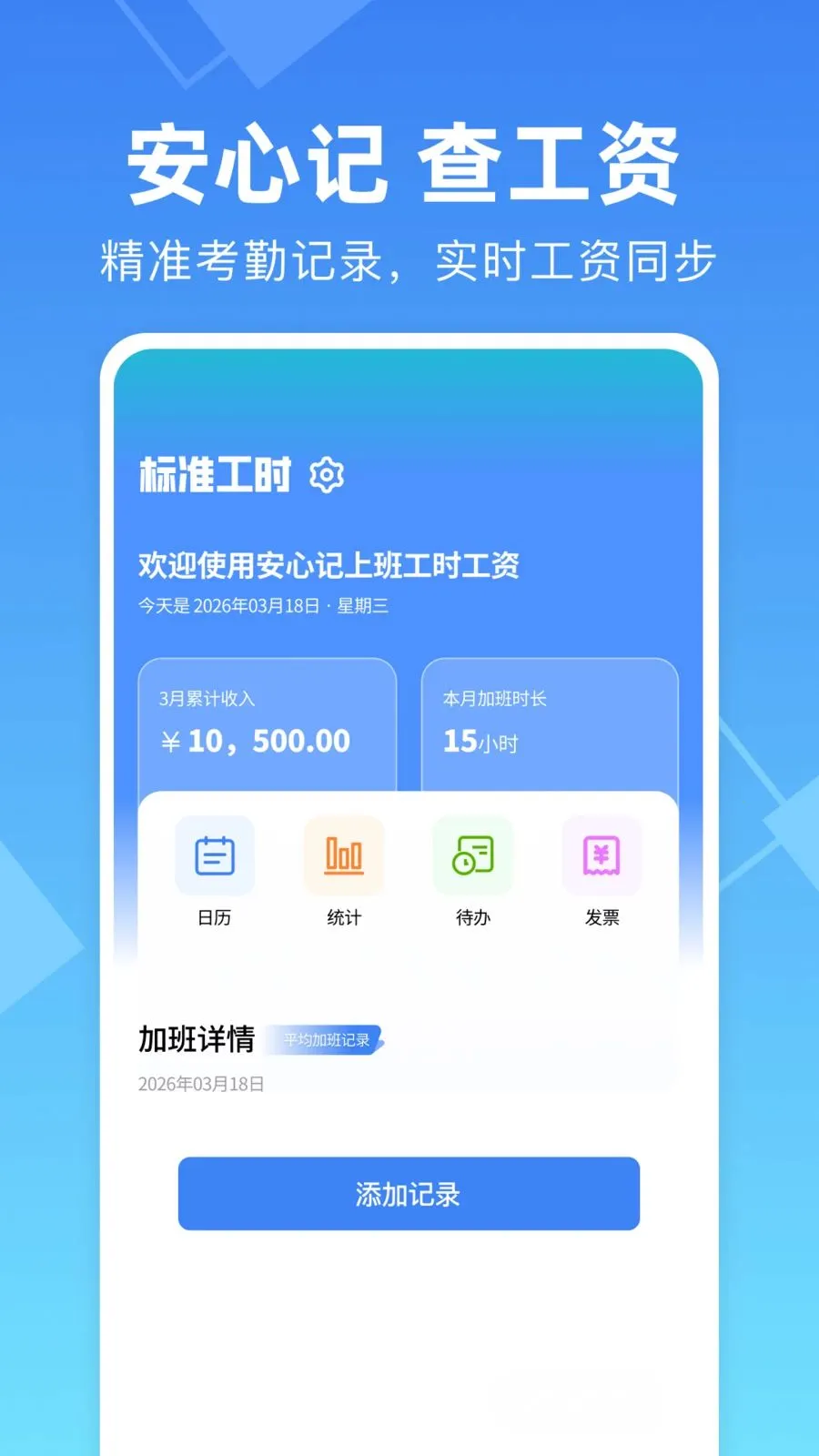 ���ļ��ϰ๤ʱ����2026���°汾v1.0.0 ��׿���ͼ0