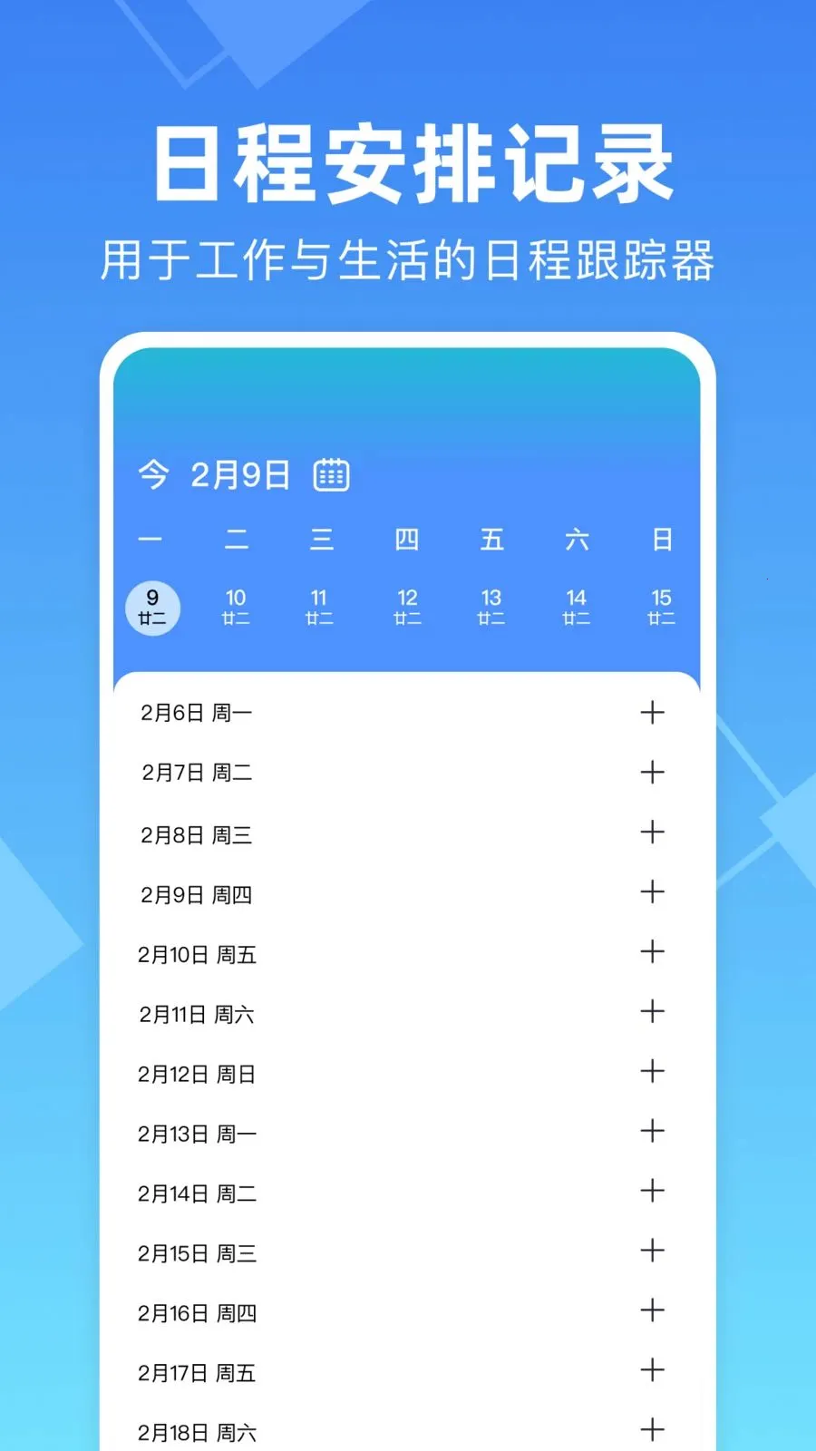 ���ļ��ϰ๤ʱ����2026���°汾v1.0.0 ��׿���ͼ3