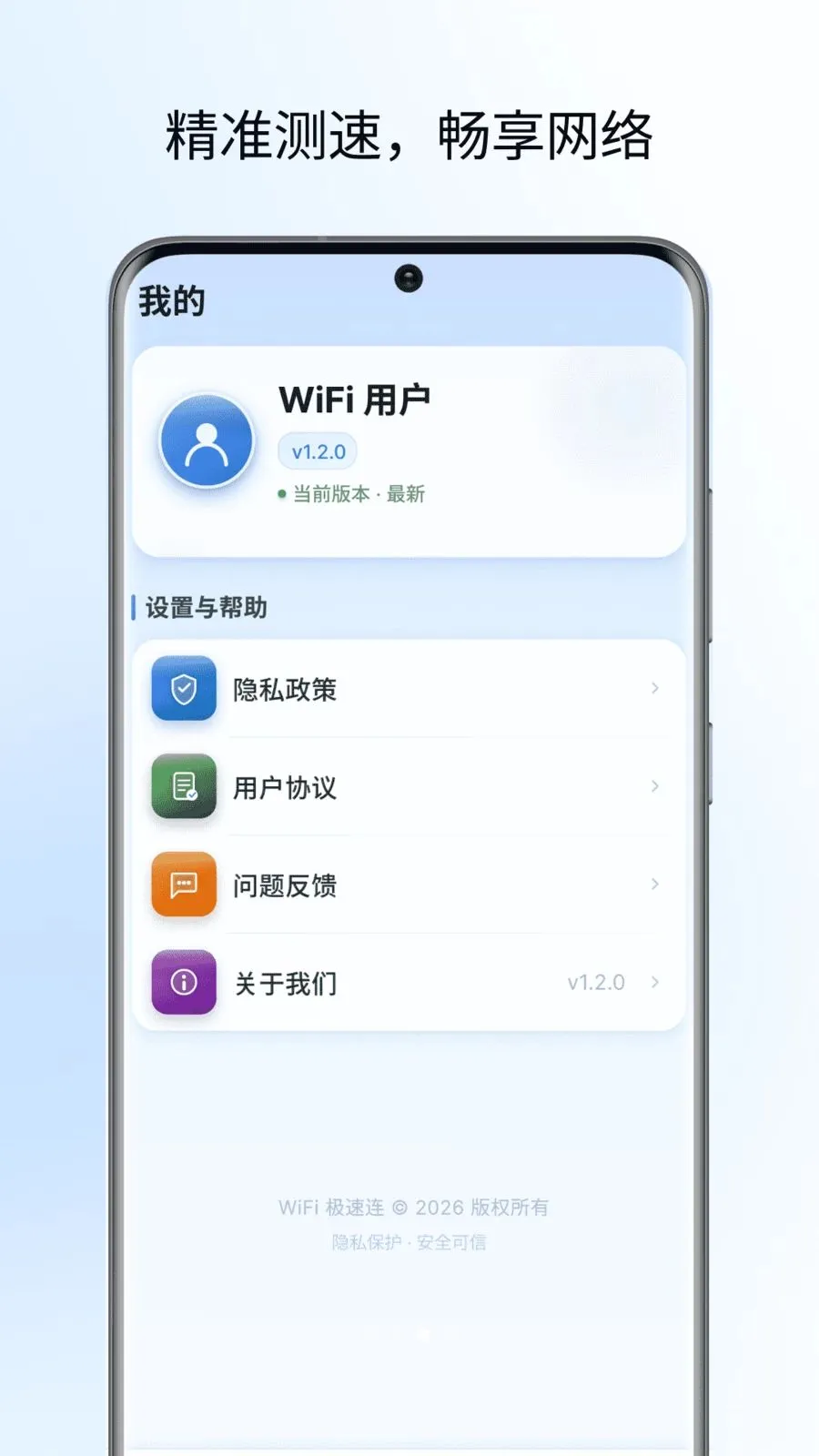 �Ʒ���������2026�ٷ����°汾v1.0 ��Ѱ��ͼ2