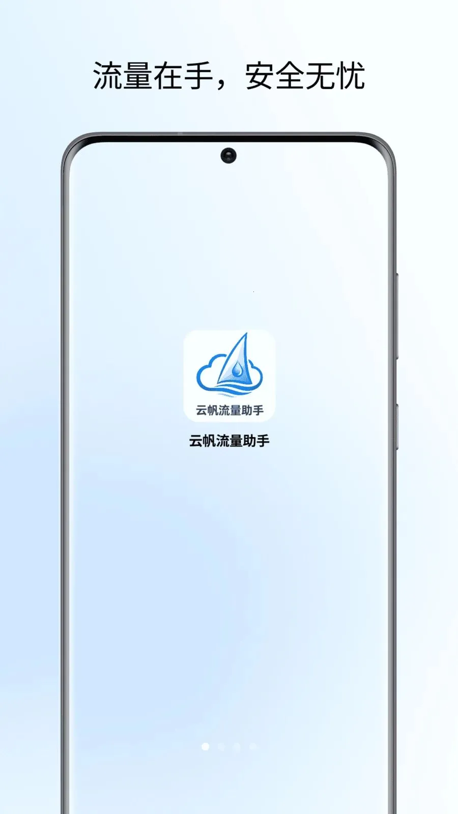 �Ʒ���������2026�ٷ����°汾v1.0 ��Ѱ��ͼ1