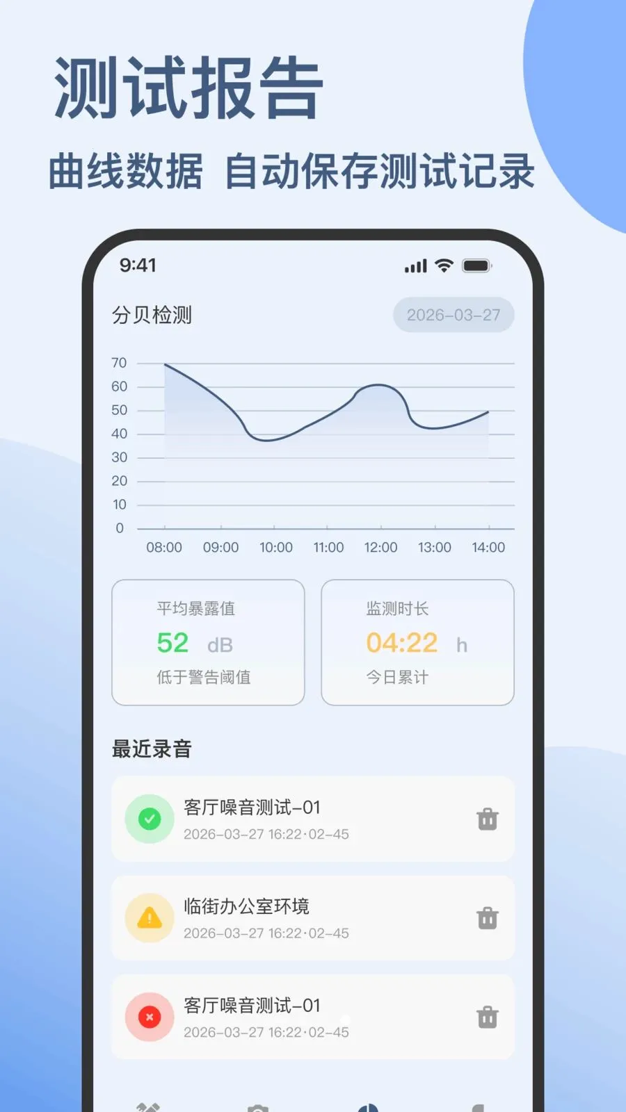 �ֱ����ֻ��������2026�ٷ����°汾v1.0.0 ��׿���ͼ0