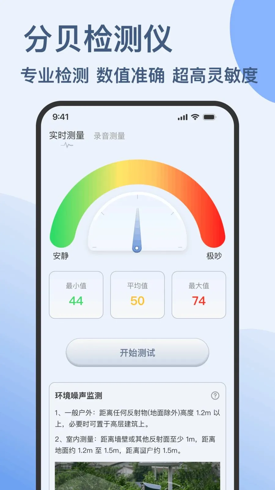 �ֱ����ֻ��������2026�ٷ����°汾v1.0.0 ��׿���ͼ1
