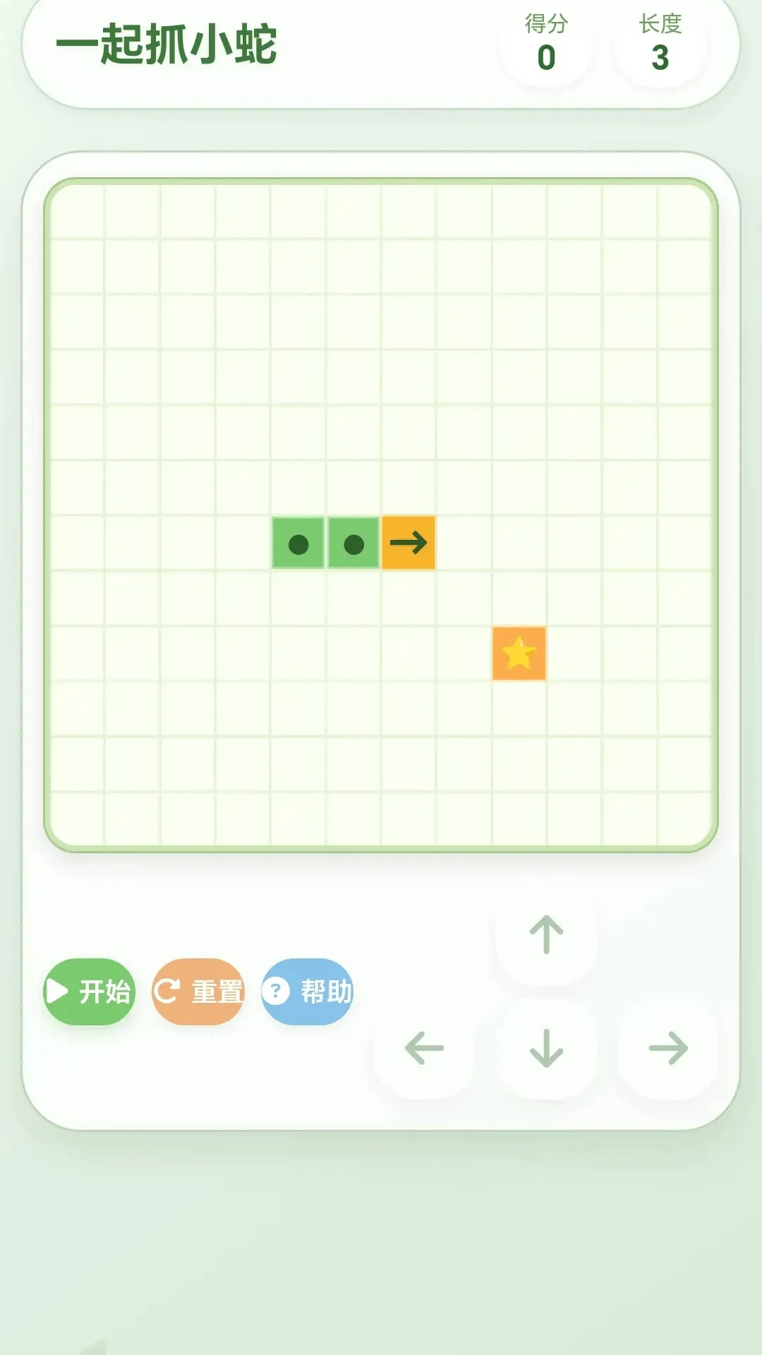 һ��ץС�����°�׿���ͼ2