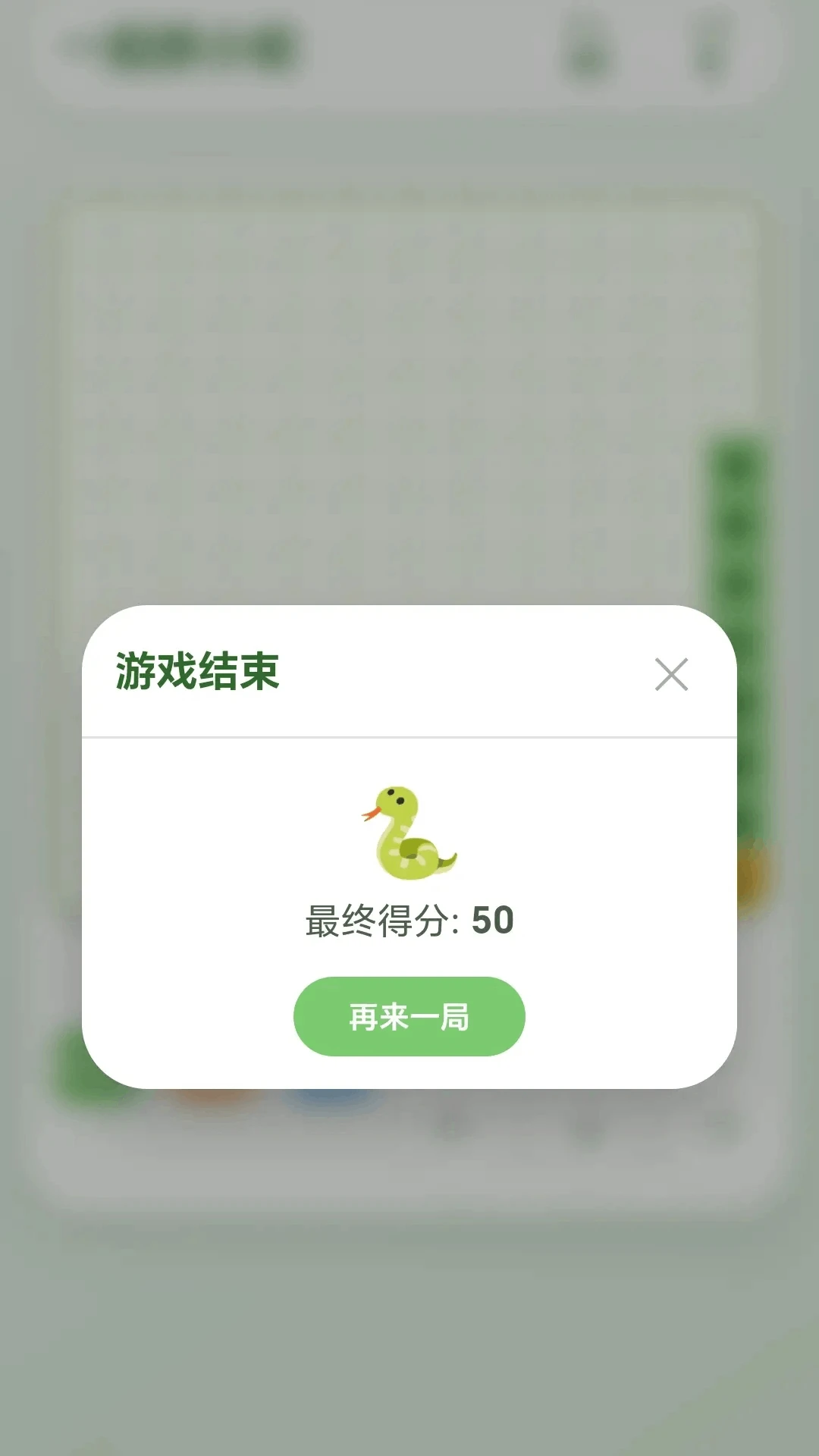 һ��ץС�����°�׿���ͼ1