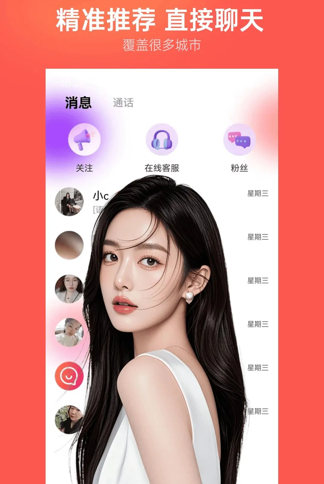 İ��İ��(��������APP)v40.2.0 ��׿���ͼ1