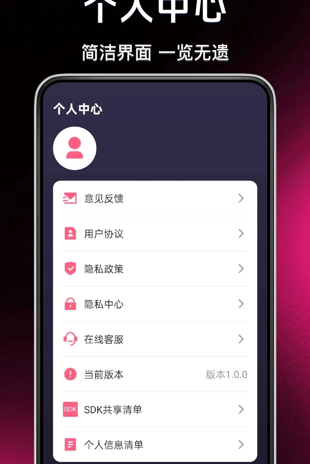 ���ȫ��KTV(�ֻ�K������)v1.0.0 �ֻ����ͼ1