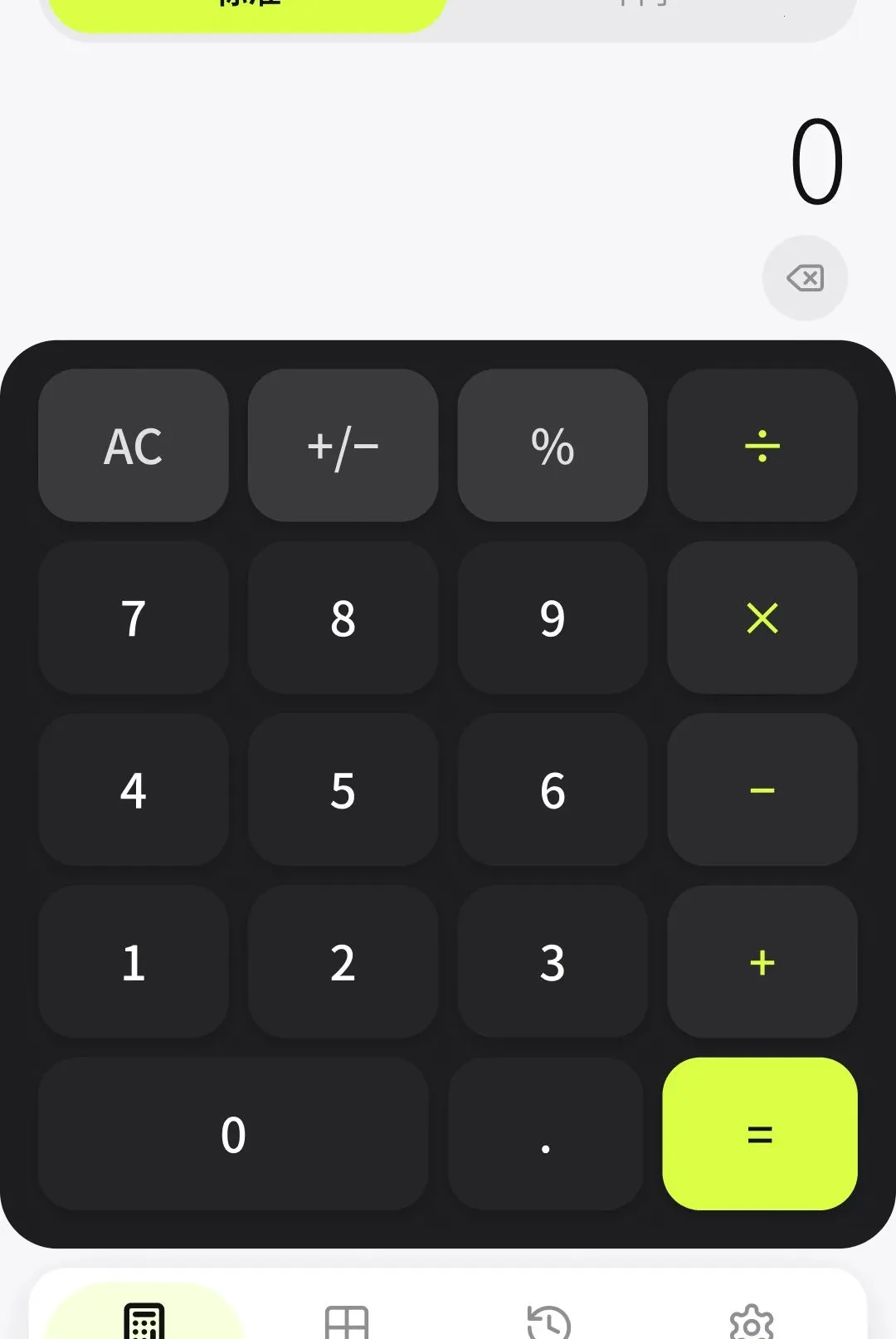 ����ͨ������(�๦�ܼ�����)v1.1.0.3 �ֻ����ͼ1